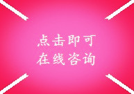 亞克力鏡片生產(chǎn)廠家在線咨詢